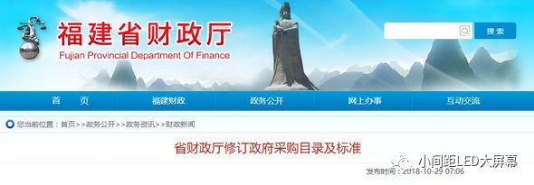 29省最新调整：400万以下不用公开招标，明确支持国产以及集采标准公布