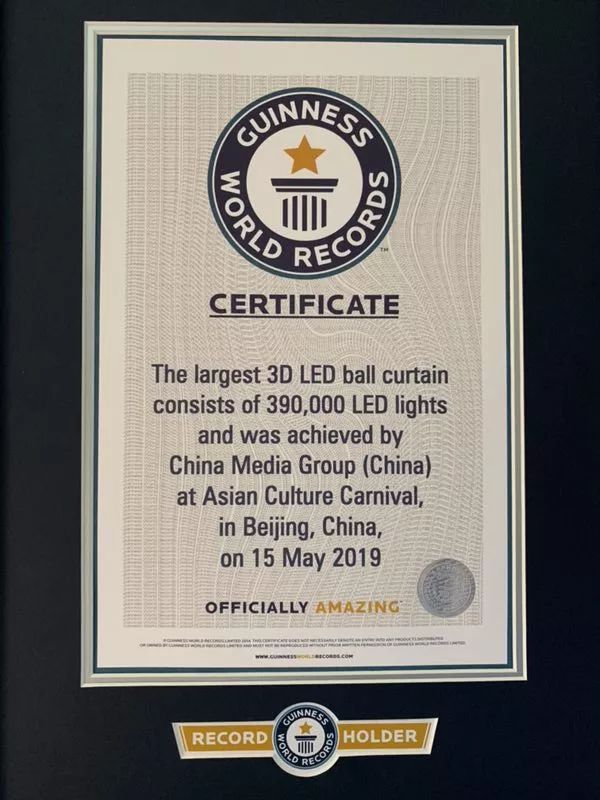 一场震撼人心的嘉年华，背后有一项吉尼斯世界纪录