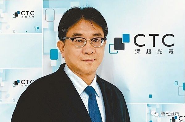 深超光电转产车载显示，受阻…