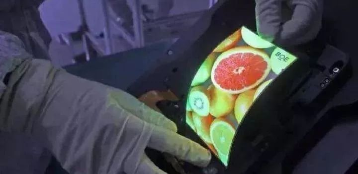 京东方成都B7柔性AMOLED生产线一期已满产！