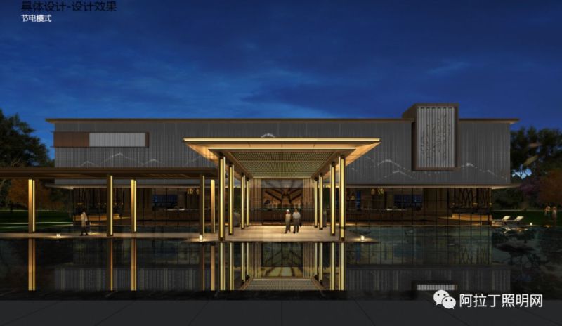 营销中心如何做照明设计？