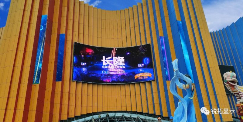 珠海长隆剧院户外创意LED显示屏项目
