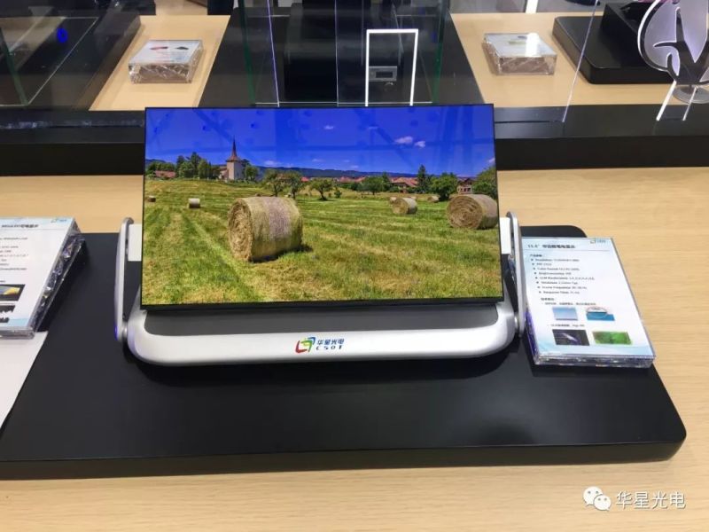 UDE2019：华星光电Q-Cell显示、柔性显示、8K超高清显示亮相