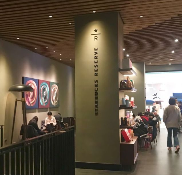 在星巴克喝贵价咖啡，竟引起我的极度舒适……