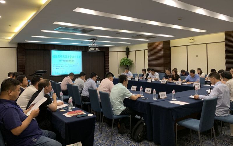 2019中国健康照明论坛在广东佛山召开