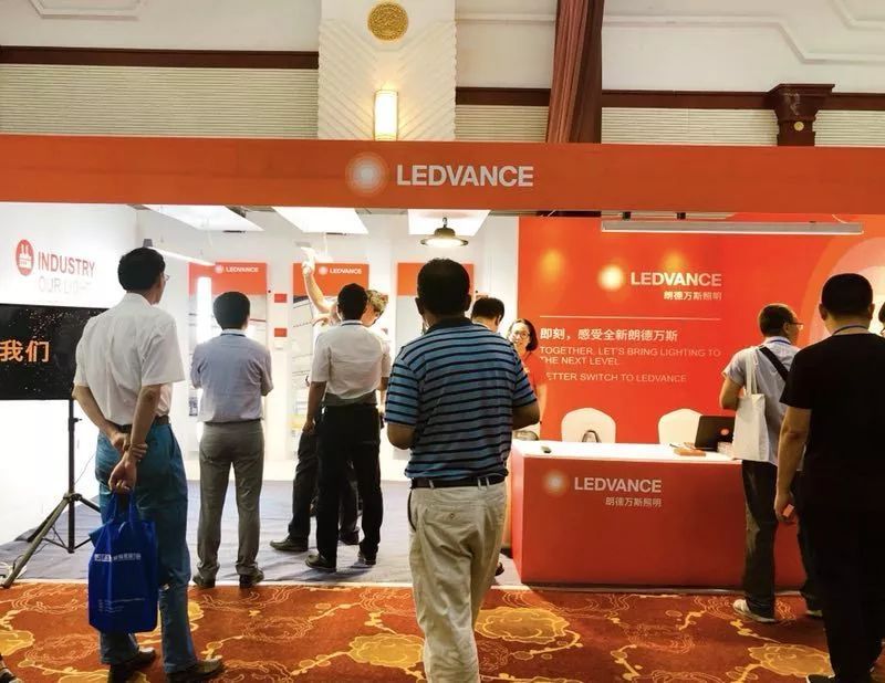加快智慧照明，践行绿色制造|朗德万斯参加汽车工业照明高峰论坛