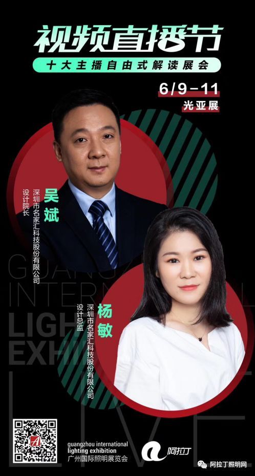 从刷爆朋友圈看今年光亚展都有哪些趋势？