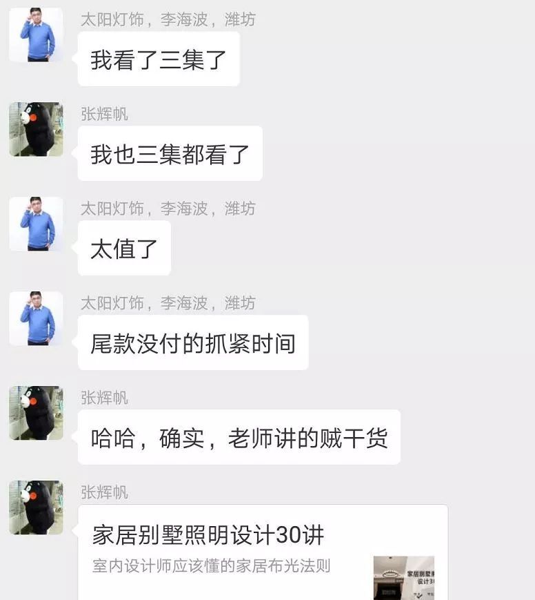 出租房的灯光，这样改，你看行不？