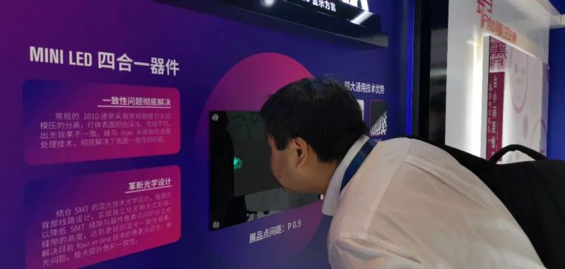 热浪来袭，晶台闪耀亮相北京infocomm