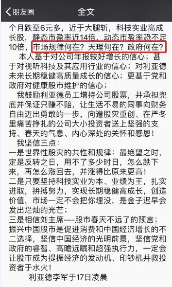 喜大普奔！LED显示屏上市企业回购股票，市场预期向好？