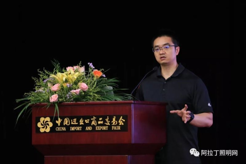 全国50多个城市照明主管单位齐聚光亚展 同台论道