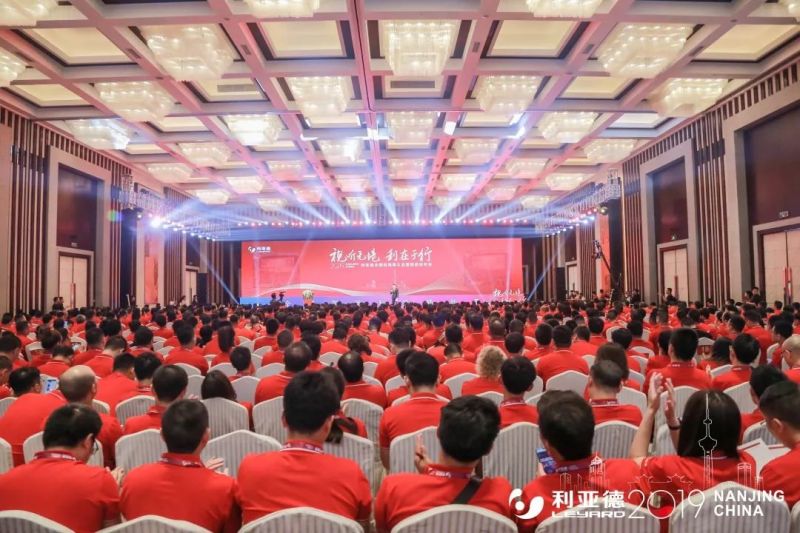 视听无境  利在于行｜利亚德2019全国经销商大会暨新品发布会隆重举行