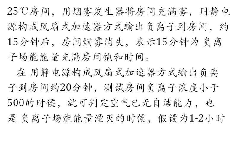 【光电热点大家谈】光合作用光反应产物与供光模式关系研究与探讨