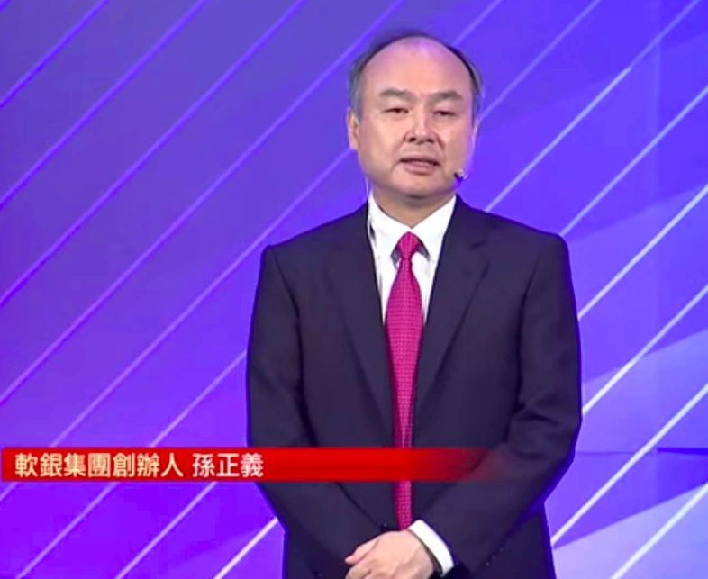 孙正义澄清：ARM未终止与华为合作，但不能违反美国规定