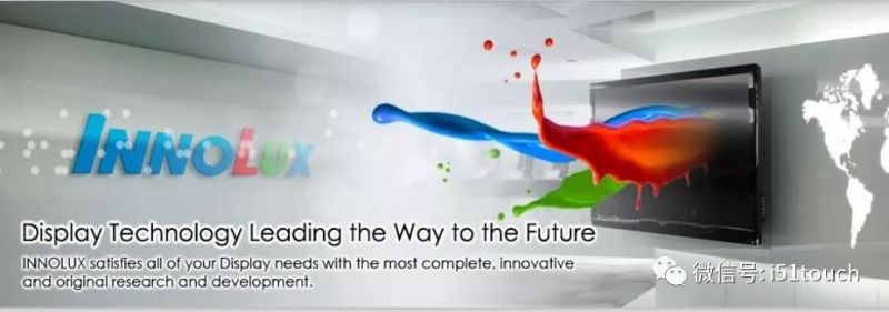 面板双虎群创、友达五月底股价下探历史低点，市值总和1640亿元