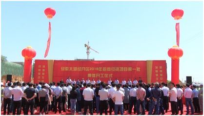 Display Express丨安徽太湖县首个LED&半导体元器件生产项目开工丨华星光电生产线项目玻璃厂突发事故