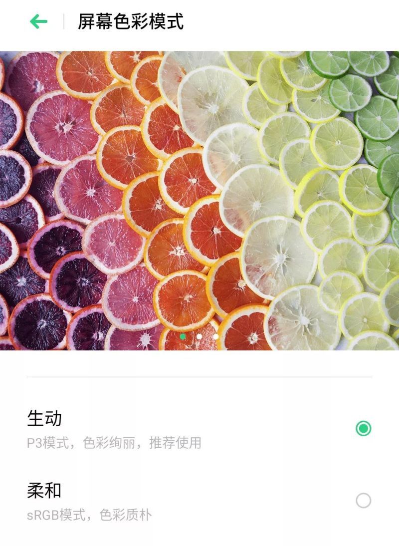 弄懂这 7 个参数，你也能轻松看出屏幕好坏