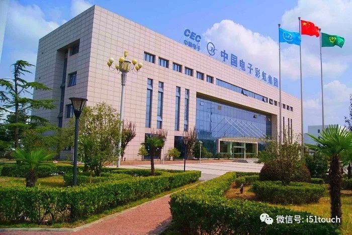 彩虹股份一季度报告归属于上市公司股东的净利润为-3.33亿元