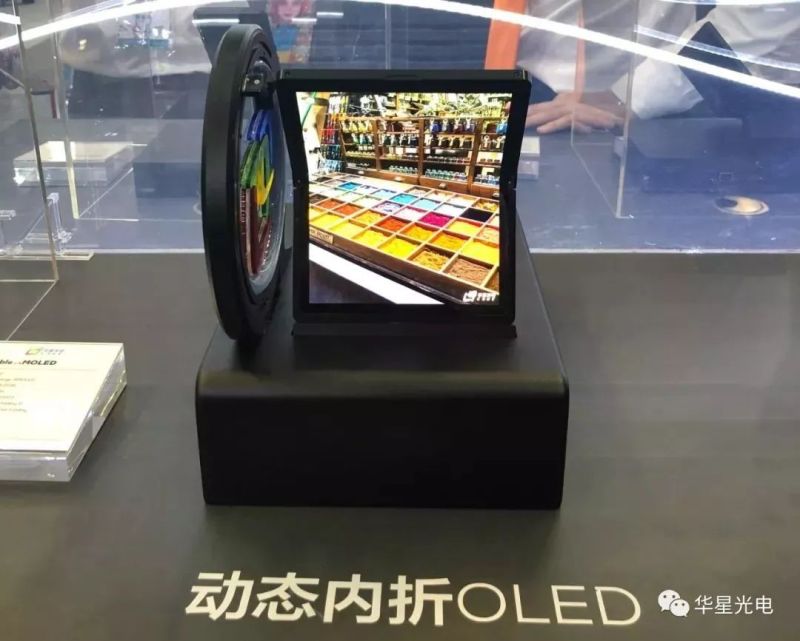 【CITE首日直击——显示篇】维信诺、LGD、天马、华星都展示了什么.....