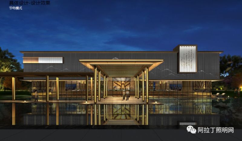 营销中心如何做照明设计？