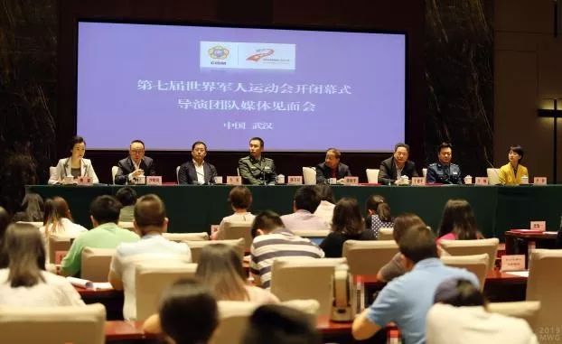 第七届世界军人运动会开闭幕式导演团队公布，利亚德集团董事长李军担任团队总监