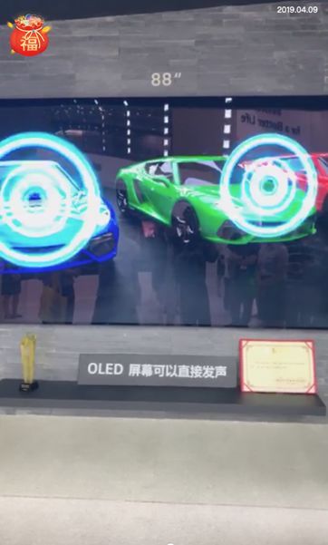 CITE2019：京东方、华星、天马、和辉、LGD、JDI展出的黑科技