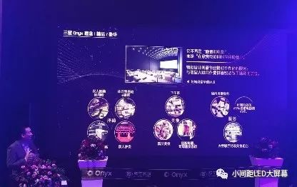 三星三星Onyx LED助力苏宁影城智慧化升级