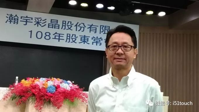 中小尺寸面板厂彩晶今年将强攻车用及工控用面板