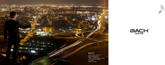 酒店照明的江湖（下）| 刘志敏专栏