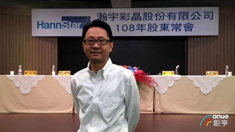 彩晶目标：手机面板占比5成以下，工控升至35%