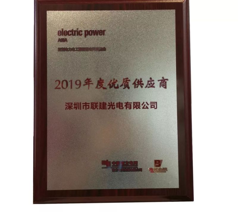 5G时代来临，联建光电助力电力行业信息化建设，开启万物互联新时代！