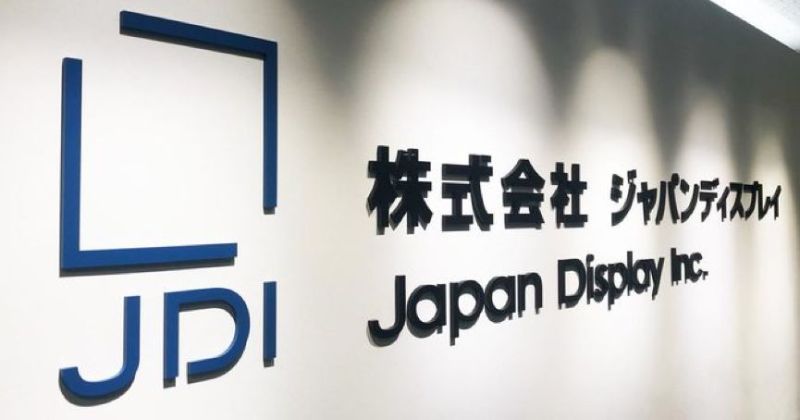 富邦也退出，JDI前途未卜，夏普会成接盘侠吗？