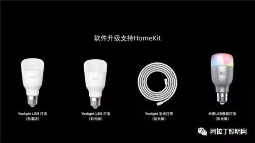 从光亚展看技术趋势Ⅱ：照明向智慧化、数字化延伸