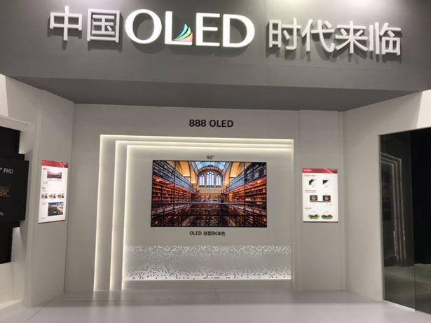 CITE2019：京东方、华星、天马、和辉、LGD、JDI展出的黑科技