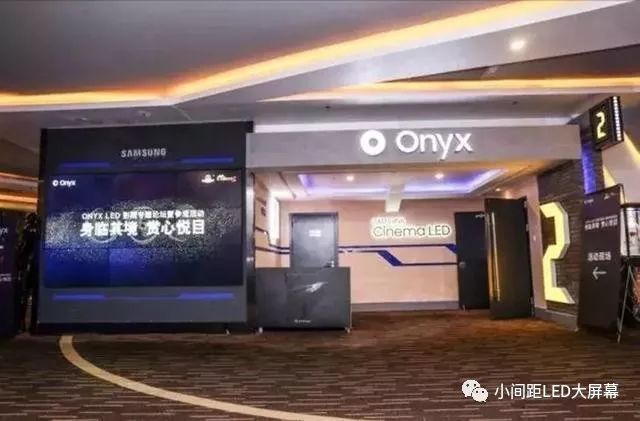 LED小间屏撬动数字院线放映市场？真相如何，怎么选择电影LED屏幕