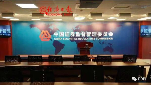 对康得新处罚过轻？证监会：顶格处罚，面临立体追责