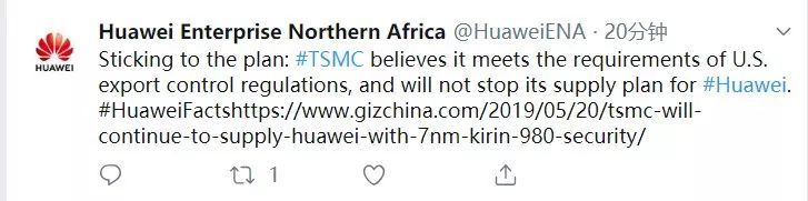 Display Express丨江苏海安新添一百亿偏光片项目丨武汉京东方10.5代线厂房建成丨日本三大运营商推迟华为新手机上市