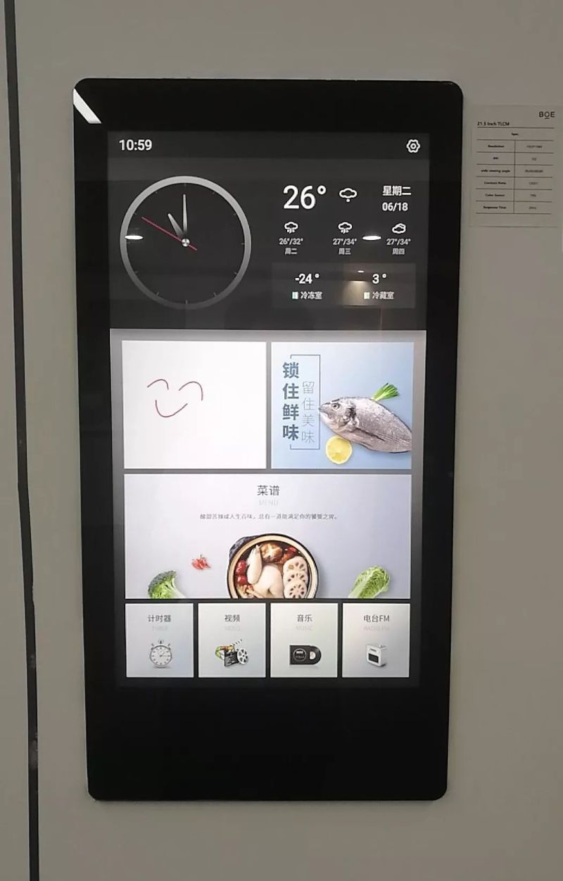 延锋与京东方签署战略合作协议，推动OLED车载显示