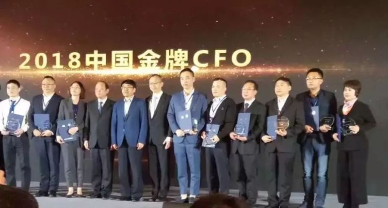 利亚德集团董事、财务总监沙丽女士荣膺“2018中国金牌CFO”