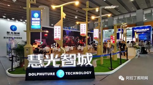 从光亚展看技术趋势Ⅱ：照明向智慧化、数字化延伸