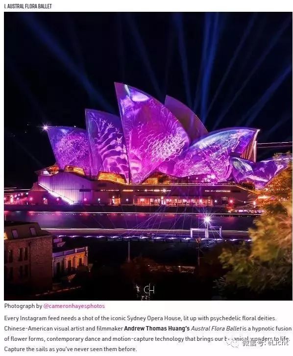 与光共舞作品荣膺2019悉尼灯光节官评装置类第一