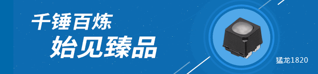 极致轻薄|易事达小间距新品BIM PRO闪耀infocomm展