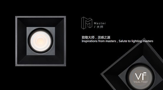 酒店照明的江湖（下）| 刘志敏专栏