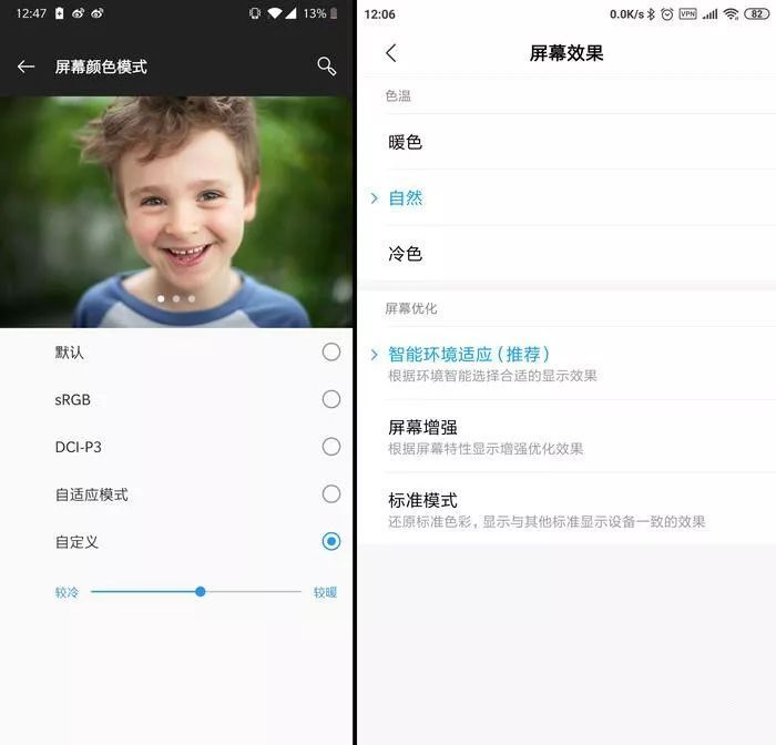 关于色彩的那些事儿