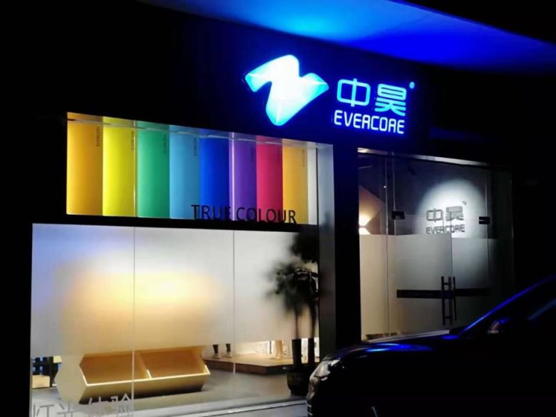 触手可及的好光——中昊光电商业照明光环境体验中心正式开业