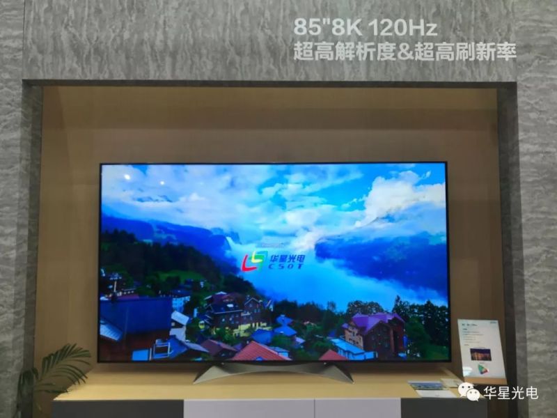 UDE2019：华星光电Q-Cell显示、柔性显示、8K超高清显示亮相