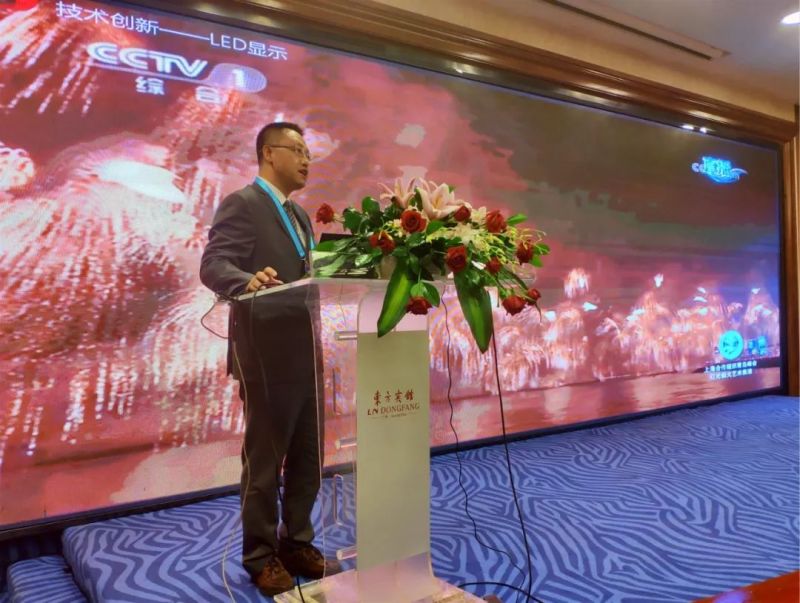 作为唯一LED领域企业，利亚德受邀参加2019世界超高清视频产业发展大会