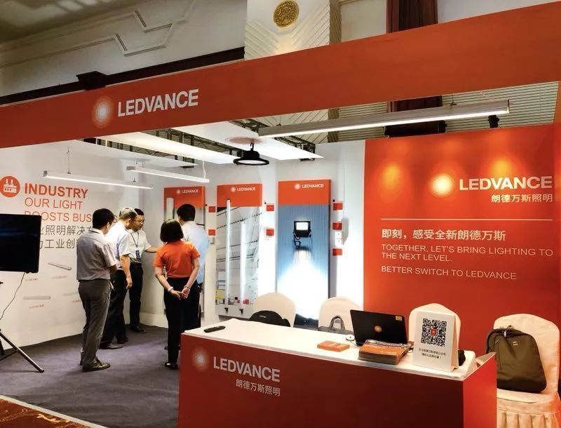 加快智慧照明，践行绿色制造|朗德万斯参加汽车工业照明高峰论坛