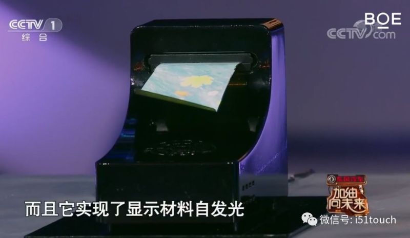 京东方10.5代线满产，华星光电11代线良率拉升，面板供给过剩加剧