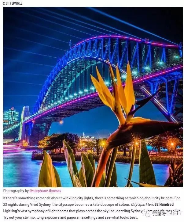 与光共舞作品荣膺2019悉尼灯光节官评装置类第一